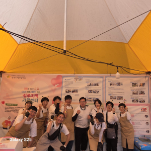성주지역자활센터, 참외축제서 자활생산품 홍보 ‘눈길’