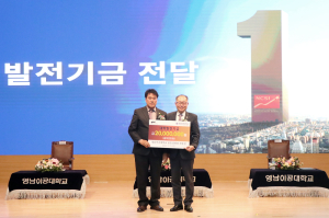 영남이공대, 개교 58주년 기념식 개최