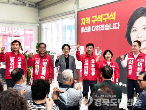 조현일 경산시장후보, 하양·압량·와촌 생활밀착형 공약 발표