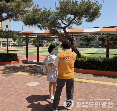 경산시, 어린이 놀이시설 안전 캠페인 실시