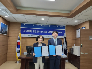 경산시보건소-영남대 의과대학, 지역보건의료 협력 강화