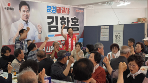 가은읍 주민 80여 명, 김학홍 문경시장 후보 선거사무소 방문 지지 선언
