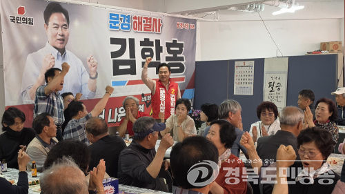가은읍 주민 80여 명, 김학홍 문경시장 후보 선거사무소 방문 지지 선언