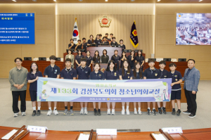 경북도의회, 청소년의회교실 운영....“학생들이 직접 의원 됐다”