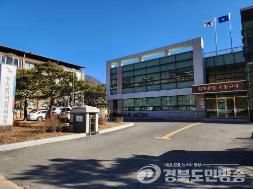 청송군선관위, 청송군의원 후보자 헌금 제공 혐의 고발