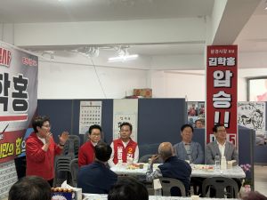 이철우 경북도지사후보, 김학홍 문경시장 후보 선거사무소 전격 방문