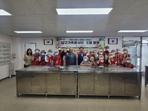 대구남구자원봉사센터, ‘사랑의 빵 만들기’ 봉사활동