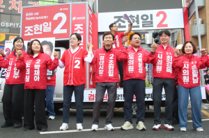 국힘 경산시 후보단, 경산오거리서 합동출정식…“원팀으로 경북 최고 도시 만들 것”