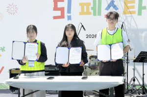 청송-포항-영양,청소년이 만든 지역 연대 ‘교류증서’ 맞손