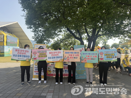 성주군보건소, 참외축제장서 국가암검진·의약품 안전사용 캠페인