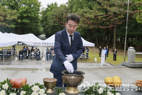 “나라 위한 희생, 영원히 기억”…경주 충혼탑서 순직 국가유공자 위패 봉안