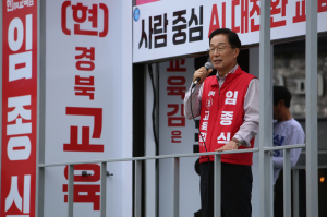 임종식 경북교육감 후보, 호국원 참배로 첫 선거운동 시작…경주·포항 강행군