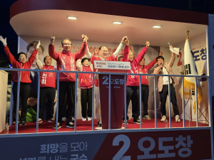 오도창 영양군수 후보, 국민의힘 합동 출정식 개최…“영양 대도약 이루겠다”