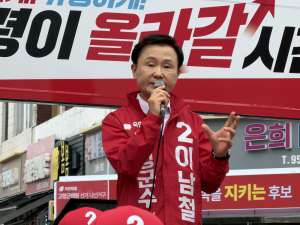 이남철 고령군수 후보, 출정식 열고 본격 선거전 돌입…“중단 없는 고령 발전”