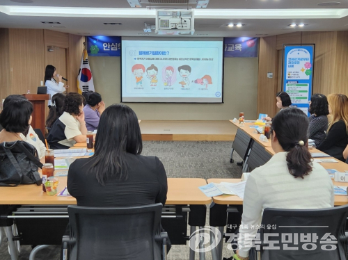 의성군, 아토피·천식 안심학교 역량 강화