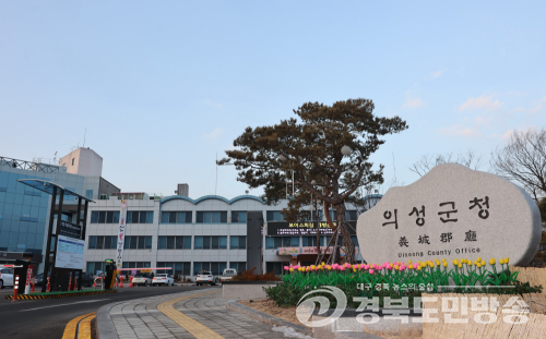 의성군, 기초생활거점조성 2단계 본격화