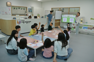 달성군자원봉사센터, 초등생 대상 체험형 환경교육 운영