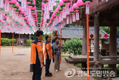 경북소방본부, 부석사 화재안전 점검…“전통사찰 초기 대응 강화”