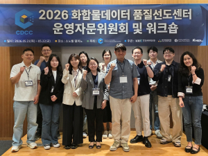 케이메디허브, 화합물데이터 품질관리 체계 구축 박차
