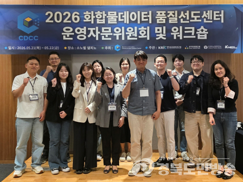 케이메디허브, 화합물데이터 품질관리 체계 구축 박차