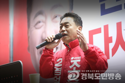 조주홍 영덕군수 후보 “교육에 투자해야 사람 남아…교육기금 확대”
