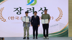 경북소방, 전국 화재조사 우수사례 대회 ‘장려상’ 수상