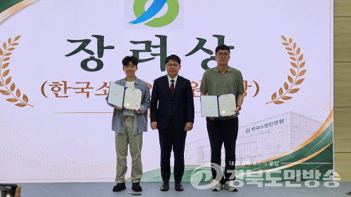 경북소방, 전국 화재조사 우수사례 대회 ‘장려상’ 수상