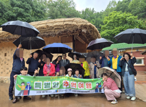 영덕군 남정면 지사협, 취약계층과 ‘특별한 추억여행’