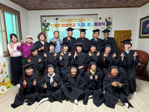 의성군, 어르신 인생회고 프로그램 ‘기행문’ 졸업식 개최