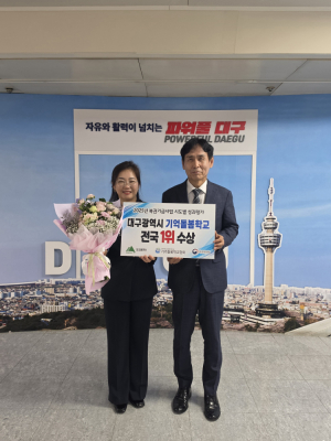 대구시, ‘기억돌봄학교’ 전국 최고 평가