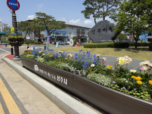 상주시, 도심 주요 거리 여름꽃 단장