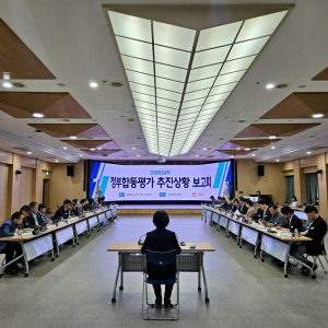 김천시, 정부합동평가 대응 본격화