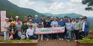 영천시, 약초해설사 현장실습 운영…“한방자원 전문인력 양성 박차”