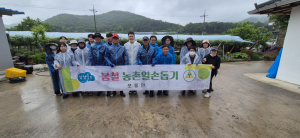 상주시 모동면, 농번기 포도농가 일손돕기 실시