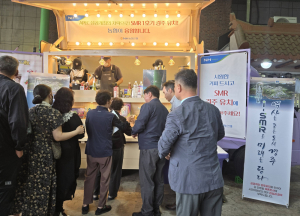 “SMR 1호기 반드시 경주로”…민·관 힘 모아 유치 공감대 확산