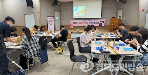 영천시보건소, 예비‧신혼부부 대상 ‘함께하는 첫걸음’ 프로그램 운영