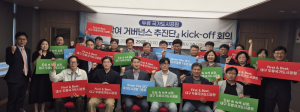 대구시, 두류공원 국가도시공원 지정 본격화…시민 거버넌스 가동