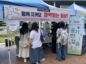 경산시, 대학가서 마약 예방 캠페인…투표 참여 홍보도 병행
