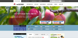 김천시, 정부양곡 부산물 온라인 판매시스템 구축