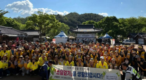 대한적십자사봉사회 영주시협의회 ‘쓰담걷기 캠페인’