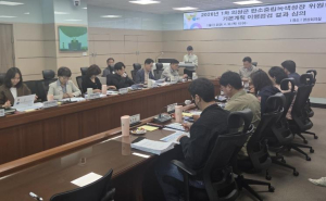 의성군, 첫 이행점검 심의회 개최… “2050 탄소중립 실현 기반 다진다”