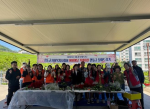 청도군 사회복지사협회 카네이션 나눔 행사