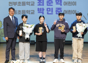 울릉도에 펼쳐진 어린이 웃음꽃… 체험형 축제로 채운 어린이날