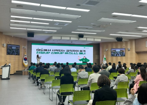 영주시, 공무원 직장예절 및 민원친절 교육 실시
