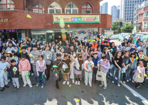 대구 중구, 남산기독교종합사회복지관 어린이날 기념행사 성료