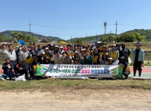 성주군4-H회, 성밖숲서 봄맞이 환경정화.....“깨끗한 성주 만들자”