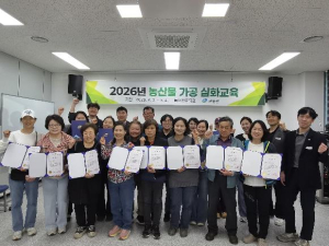 고령군, 가공심화교육 수료.....“농산물에 아이디어 더해 경쟁력 키운다”