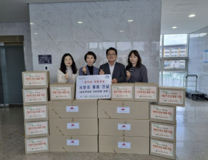 봉화군산림조합, 취약계층 아동에 나눔 실천