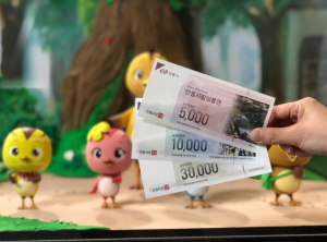 안동시, 안동사랑상품권 부정 유통 집중 단속