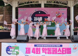 대구남구,  지역축제 첫 무대 꿈의 무용단....“춤으로 지역과 소통”
